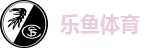 乐鱼体育 - LEYU SPORTS中国官方网站